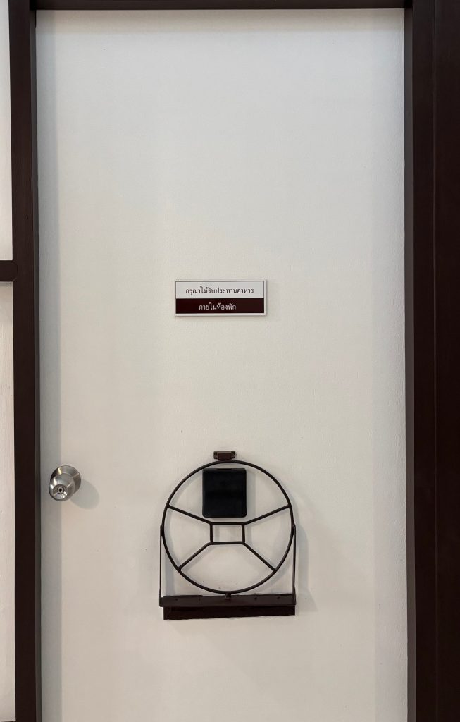 หน้าห้องพัก