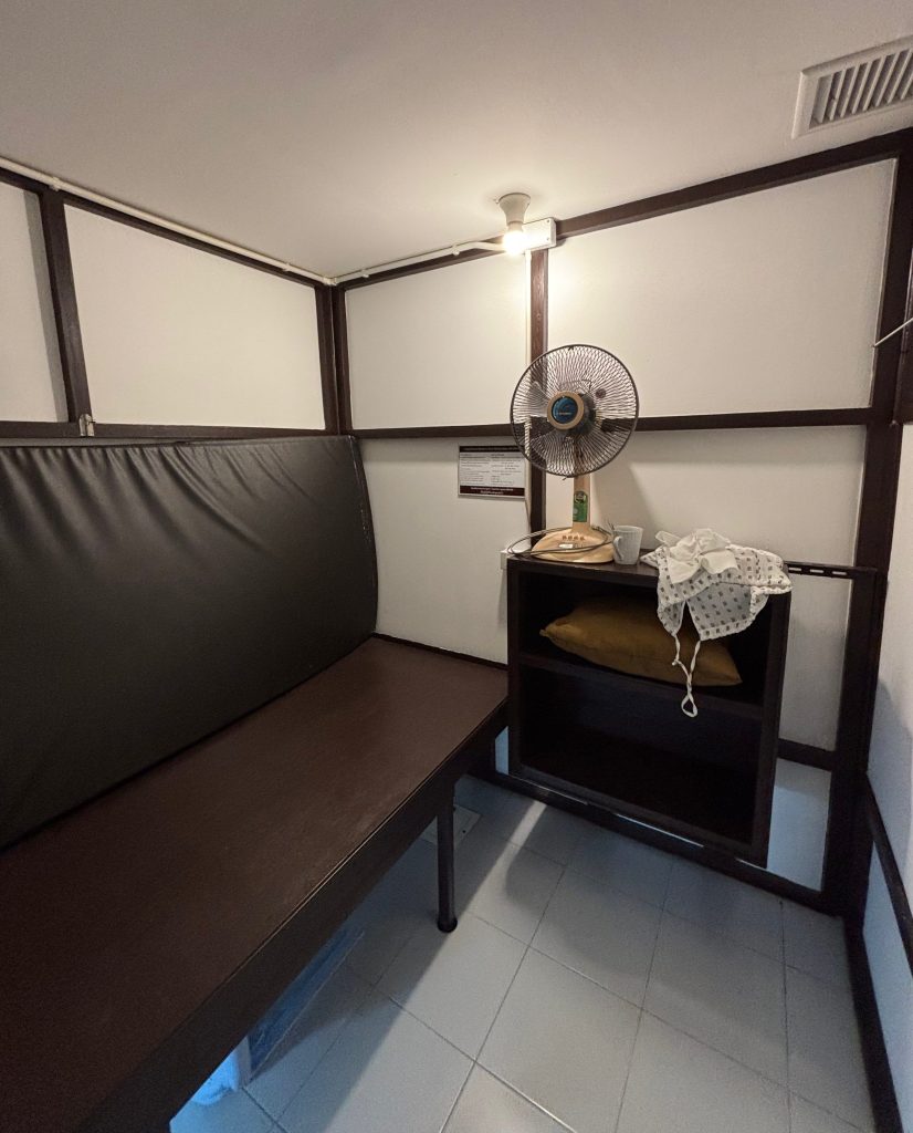 ห้องพักส่วนตัว